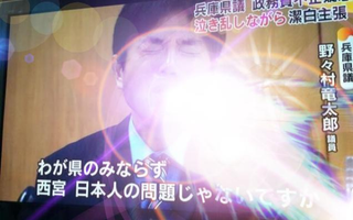 Illustration for article titled Japanese Politician Freaks Out, Spawns Internet Memes